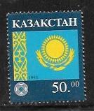 Kazakhstan #26 MNH Single