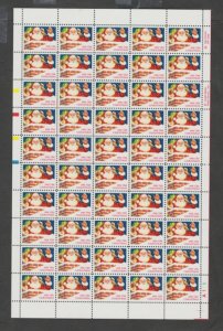 U.S. Scott Scott #2579 Santa Claus - Christmas Stamp - Mint NH Sheet