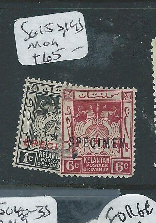 MALAYA KELANTAN (P0510B) ARMS  SPECIMEN SG15S, 19S  MOG