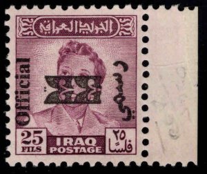 Iraq Scott o265 MNH** Official  overprint , erased pencil marks in selvage