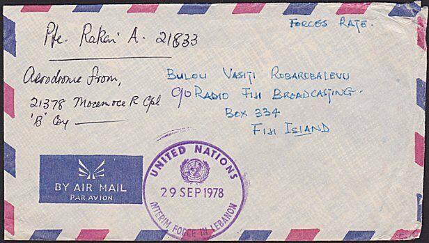 FIJI ISRAEL 1978 Fiji Forces in Israel / Lebanon free post cover to Suva...5926