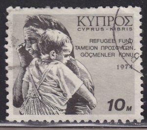 Cyprus RA2 Postal Tax Stamp 1974
