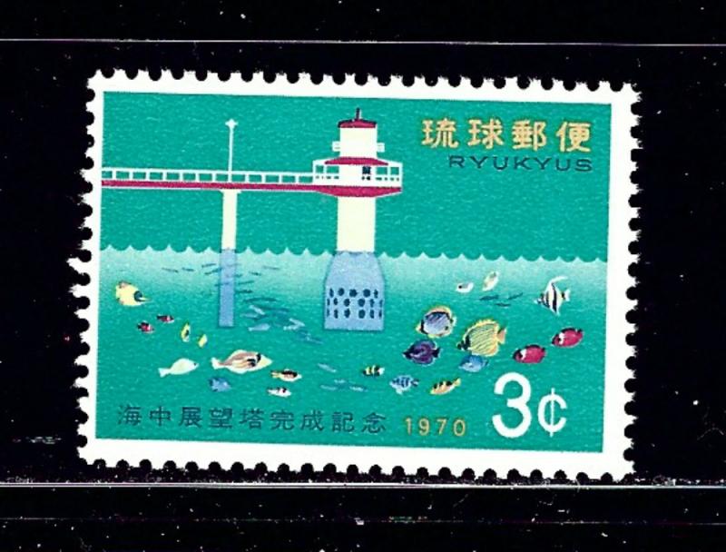 Ryukyu Is 200 MNH 1970 issue