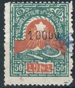 Armenia 312 Mi 167 Used F/VF 1922 SCV $35.00