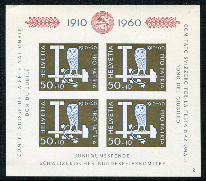 SWITZERLAND ~ #B297 Very Fine MNH Souvenir Sheet. Cat. 40.00