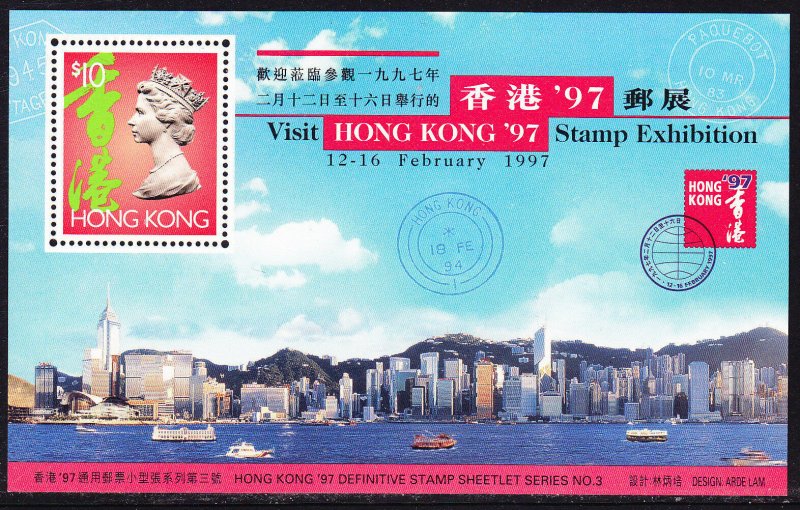 HONG KONG SC#756 Hong Kong '97 Stamp Exhibition No.3 Souvenir Sheet (1996) MNH