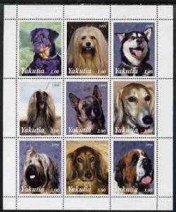 SACHA YAKUTIA - 1999 - Dogs - Perf 9v Sheet - Mint Never Hinged - Private Issue