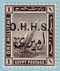 EGYPT O17 OFFICIAL  MINT NEVER HINGED OG ** VARIETY - SHORT LEG LEFT H - SPC