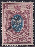 Armenia Russia 1919 Sc 98 15k Red Brown & Blue Black Handstamp Perf Stamp MH