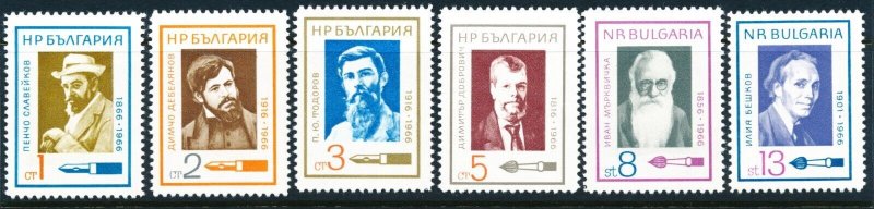 Bulgaria Sc 1550-1555, Mi 1677-1682 1966 MNH Authors and Artist 