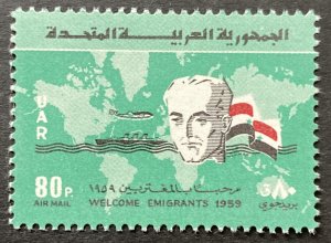 Syria/UAR 1959 #c24, Association of Arab Emigrants, MNH.