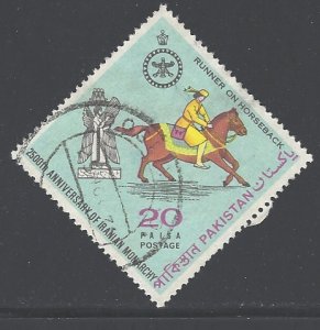 Pakistan Sc # 310 used (DA)