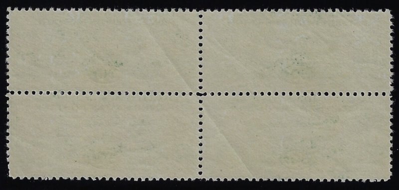 Scott #C18 - $250.00 – F/VF-OG-NH – Desirable mint block of four. Showpiece!