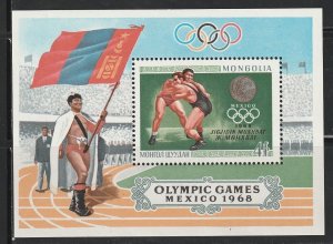 Mongolia 523 Olympic Games Mint NH