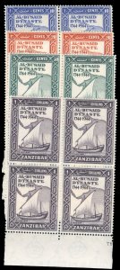 Zanzibar #218-221 Cat$22, 1944 10c-1sh, complete set in blocks of four, never...