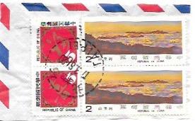 China used stamps on airmail envelope corner.  Great cancellation.