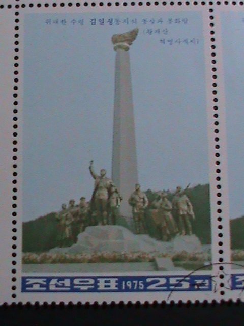 ​KOREA-1975- SC#1414 WANGJAESAN MONUMENT-BASE OF TOWER- CTO IMPRINT BLOCK VF