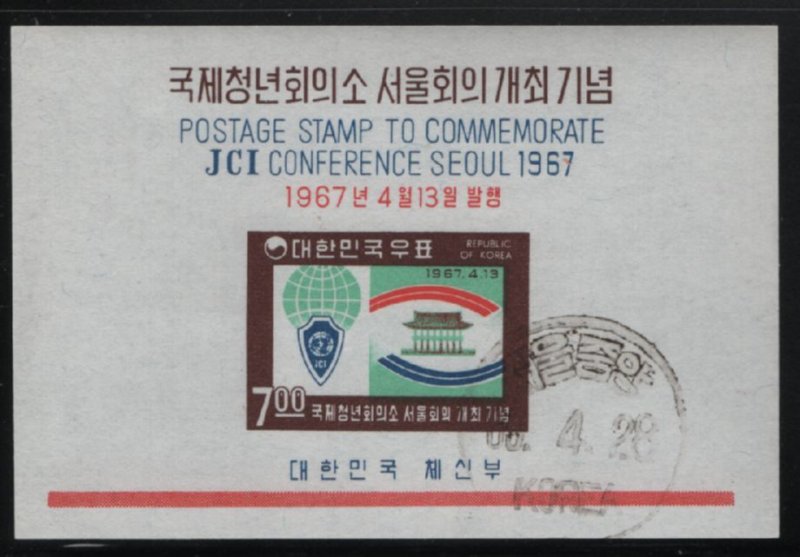 Korea South 1967 used Sc 564a 7w Pavilion Int'l Junior Chamber of Commerce So...