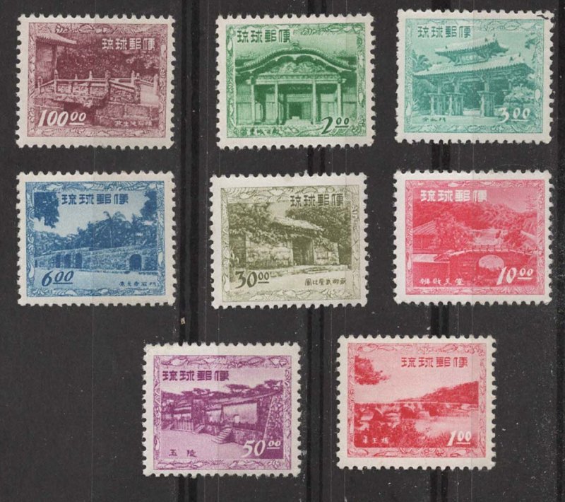 Ryukyu Islands # 19-26  Definitives 1952-53  (8) Mint NH