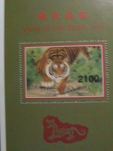 ​RUSSIA-TUBA STAMP:1998- YEAR OF THE TIGER- MNH S/S SHEET