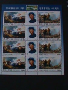 ​KOREA-2003-SC#4339-110TH ANNIV:BIRTH OF MAO ZEDONG MNH-SHEET VF, HARD TO FIND