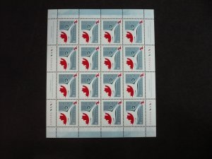 Stamps - Canada - Scott# 1835 - Mint Never Hinged Pane of 16 Stamps