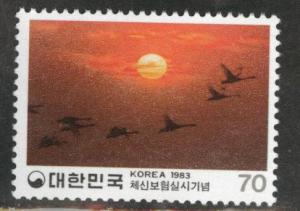 Korea Scott 1345 MNH** 1983 communications life