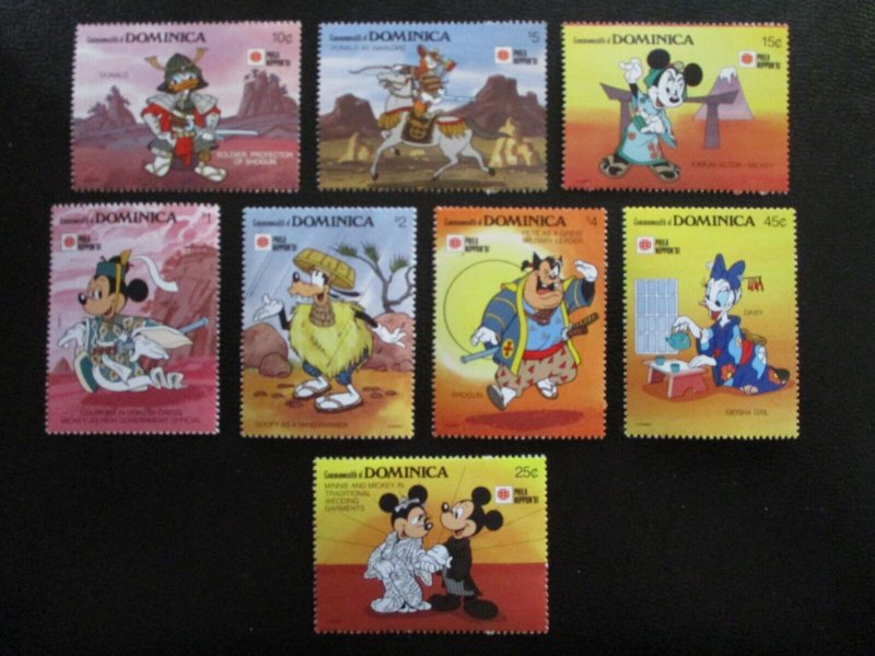 Disney Bhutan #1307-14 Mint Never Hinged - WDWPhilatelic (12/22) 