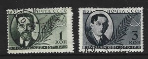 Russia Scott 514-515 Used  10th Anniv Vorosky Murder stamps 2017 CV $2.25