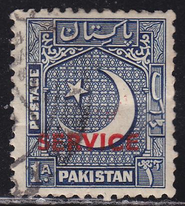 Pakistan O38 Coat of Arms O/P 1954