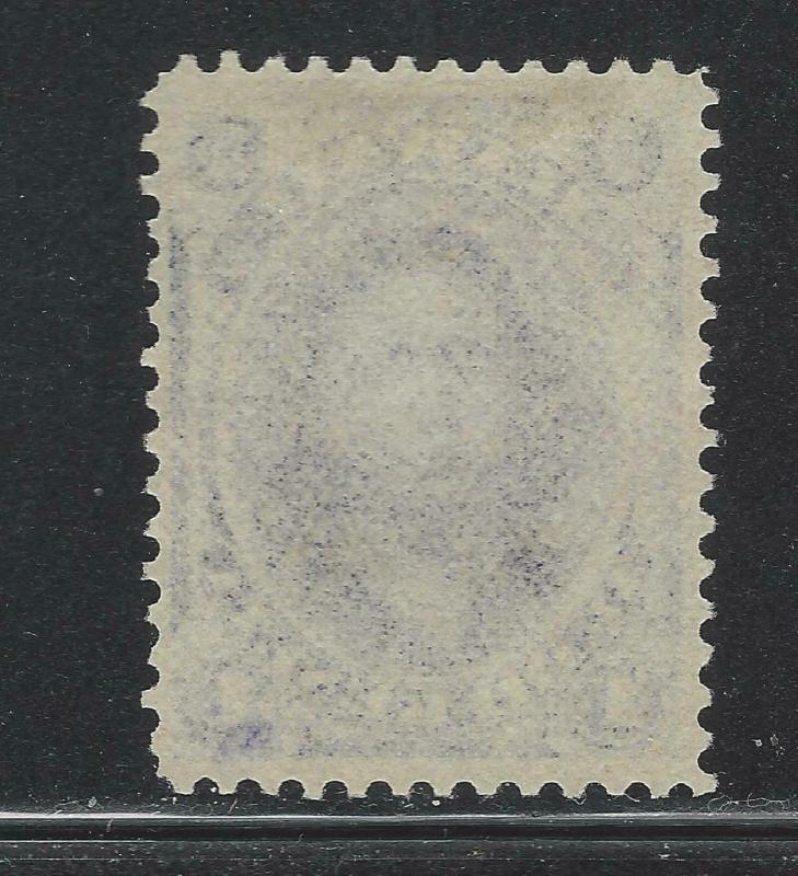 VEGAS - 1864-86 - Hawaii - Sc# 30 - Mint, NG - Very Fine - Excellent! - (DG41)