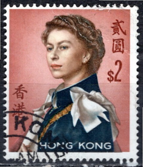 Hong Kong; 1962: Sc. # 214: Used Single Stamp