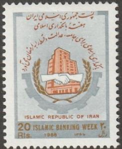 Persian stamp, Scott#2336,, MNH, VF, single stamp, #2336