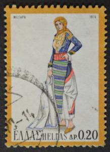 Greece SC # 1121, VF Used