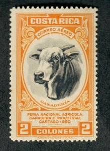 Costa Rica C207 MNH single