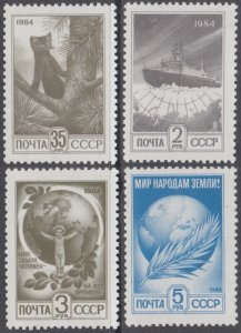 RUSSIA Sc# 5286-9 CPL MNH WORLD PEACE and OTHER TOPICS