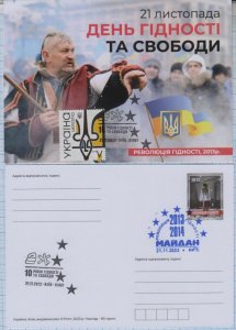 UKRAINE Maxicard 10 years of the Revolution of Dignity and Freedom Maidan 2023