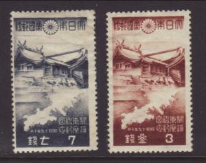 Japan 349-350 Mint BIN