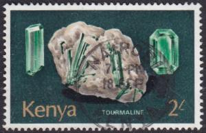 Kenya 1998 SG1260 Used