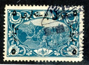 Turkey, Scott #547, Used
