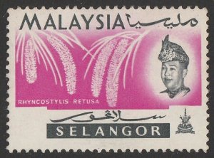 MALAYSIA - Selangor 1965 Sultan Orchids 15c error GREEN (leaves & value) OMITTED