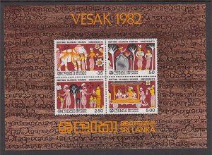 Sri Lanka 637a Souvenir Sheet MNH VF