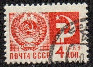 Russia Sc #3473 Used