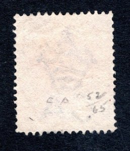 Malaya Straits Settlements SC #52   VF, Used, Crease, CV $20.00 ..... 6090037