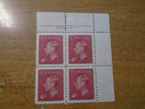 Canada  #  287  UR   # 1   Plate Block