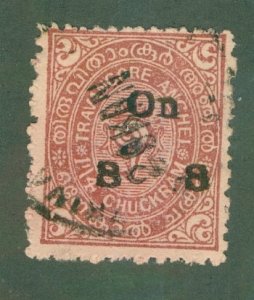 TRAVANCORE- INDIAN STATE O1 USED BIN $0.50