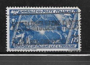 Italy #301 Used Single