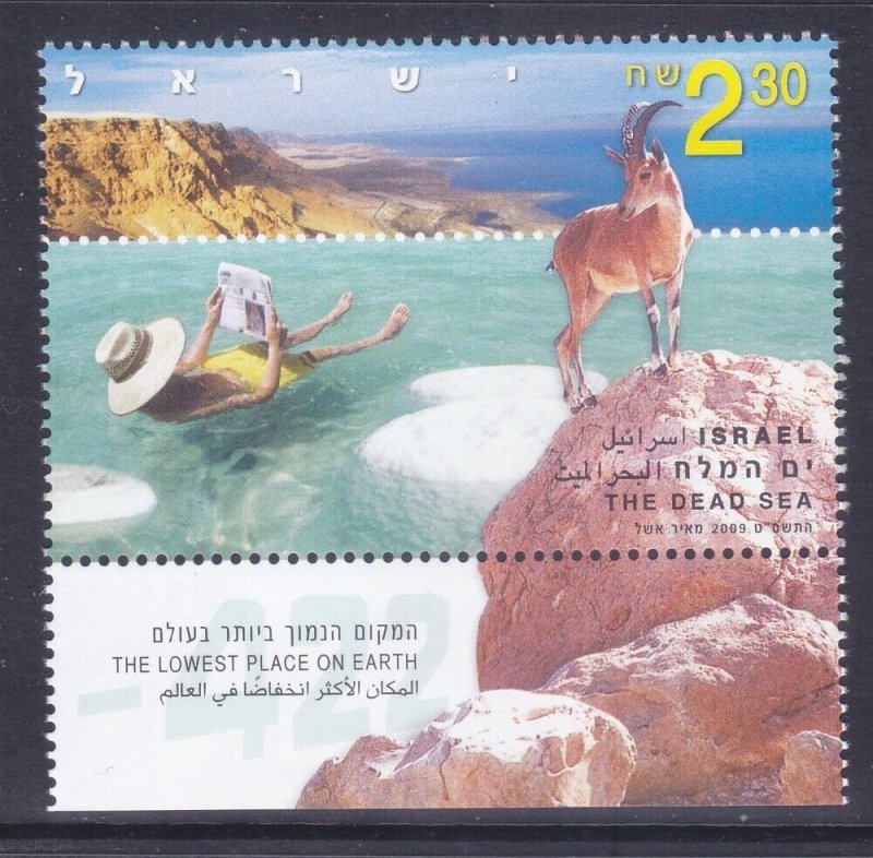 Israel 1775 2009 MNH Dead Sea Issue w/tab Very Fine