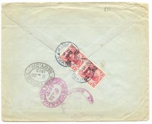 Turkey 1912 SMYRNA R-Cover to New York, commercial usage, uncommon destination