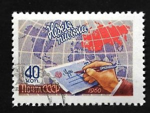 CCCP 1960 - FDC - Scott #2379 *